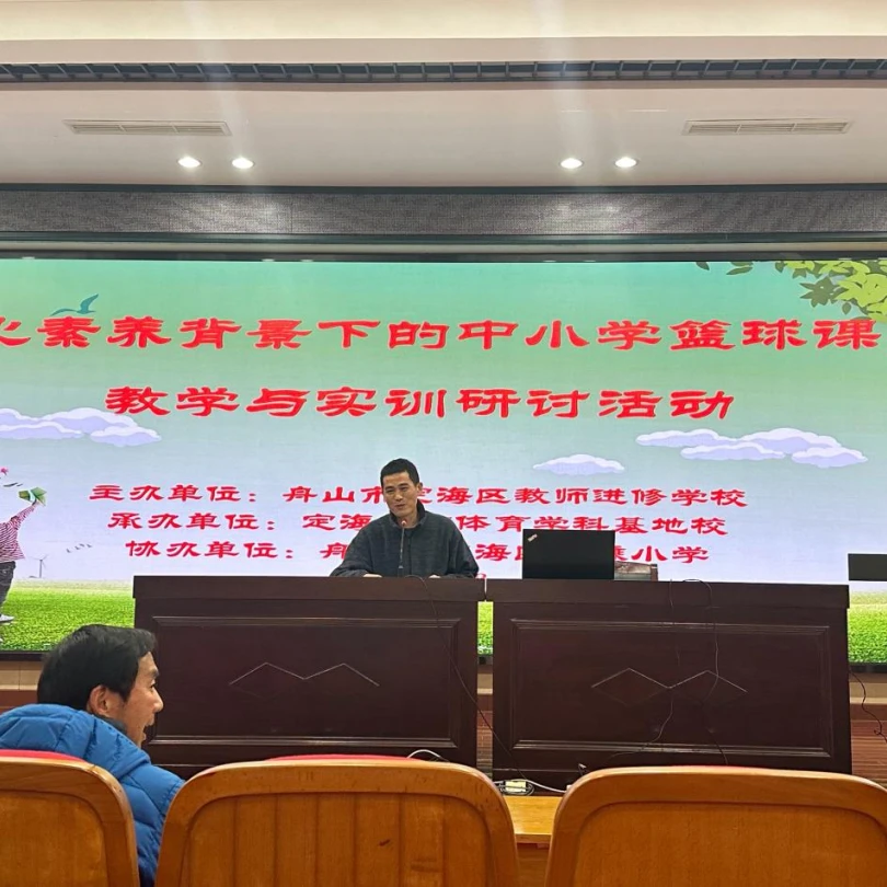 业余篮球爱好者如何通过智能计分改善投篮命中率_2